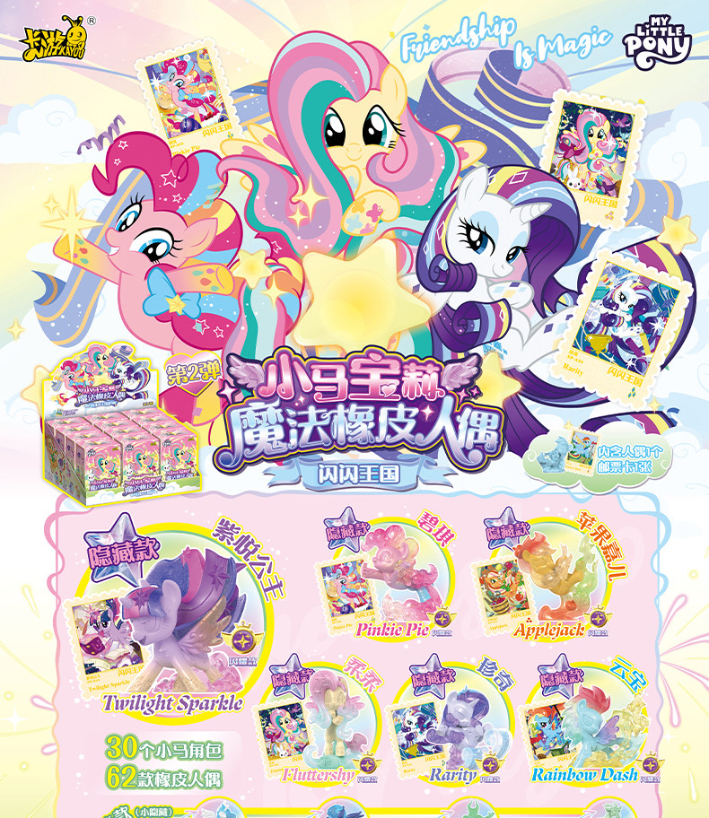 Cute Cartoon Horse Hair Stylin - Hair Care Gift Set recension och pris